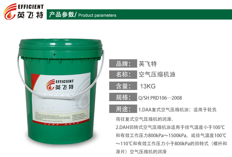 是以压缩机、真空泵主机自主研发设计、生产为核心